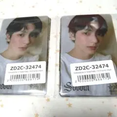 TXT　Starkissed　ユニバ　特典　コンプ