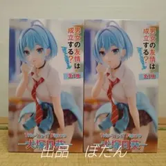 最新 プライズ フィギュア 男女の友情は成立する? 犬塚日葵 2個セット
