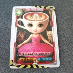 イタリアンブレインロット カード　バレリーナカプチーノ