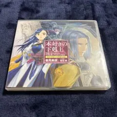 Item thumbnail for item 592bb2a9-f3c8-4b56-bbc1-03d6ae8f16b9