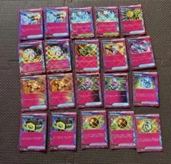 ポケモンカード エーススペック まとめ売り