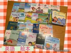 英語 絵本 60冊セット！！