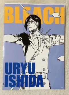 BLEACH アートカードコレクション【石田雨竜】
