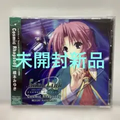 廃盤 LUMINOUS ARC ルミナスアーク オリジナル・サウンドトラック 