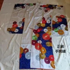振袖　正絹　振袖単品　昭和レトロ　150〜160cmの方　成人式　結婚式　手刺繍のサムネイル