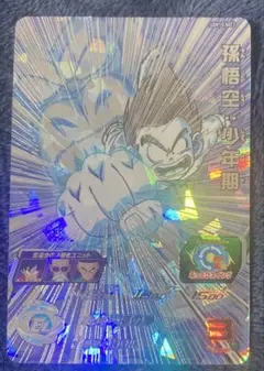 2026年最新】スーパードラゴンボールヒーローズの人気アイテム - メルカリ
