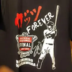 中日ドラゴンズ 沖縄キャンプ Tシャツ 福永裕基 - メルカリ