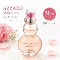 AZZARO 香水　ピンクトニック　オーデトワレ　50mlのサムネイル
