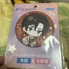 2026年最新】皇坂逢の人気アイテム - メルカリ