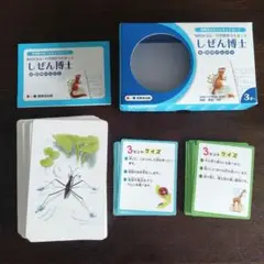 理英会出版　しぜん博士　虫・動物のなかま