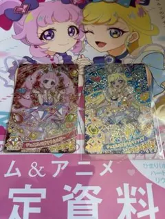 リング1弾　ジュエルバズリウム　ひまり　みつき