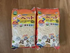 マルカン ふわふわベッド 12L 小動物用床敷材 2袋セットのサムネイル