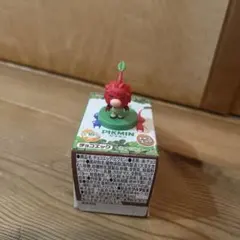 ピクミン　チョコエッグ　レア