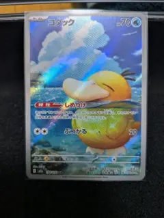 2026年最新】コダック arの人気アイテム - メルカリ