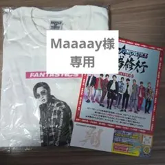Maaaay様専用ページ