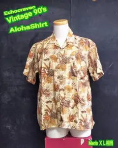 フォロー割 90's アロハシャツ ヴィンテージ アロハシャツ