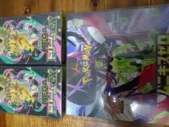 ポケモンカード　メガドリームex　ムニキスゼロ　未開封　シュリンク付き　セット