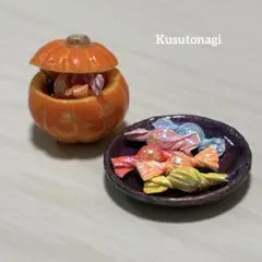 ミニチュア　おばけカボチャのキャンディポット　ハロウィン