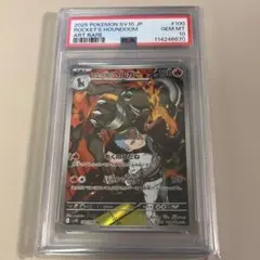 2025年最新】ポケモンカード ヘルガー arの人気アイテム - メルカリ