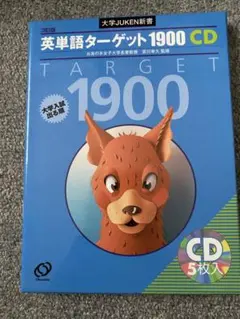 TARGET 1900 CD 5枚組