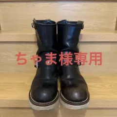 2025年最新】redwing pt91 茶芯の人気アイテム - メルカリ
