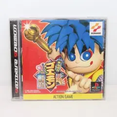 【PS1】ソフト がんばれゴエモン 来るなら恋!綾繁一家の黒い影