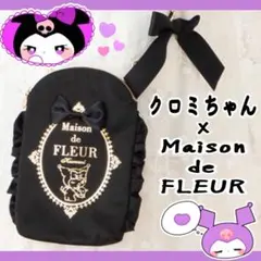 メゾンドフルール サンリオ クロミ コラボ トートバッグ 手提げ ポーチ 