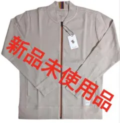 新品タグ付き　Paul Smith フルジップトレーナー