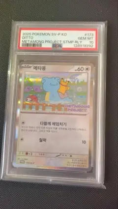 2026年最新】ピカチュウ 韓国 カードの人気アイテム - メルカリ