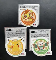 サーティワン　ポケモンステッカー　モクロー　ヒコザル　ピカチュウ　3枚セット