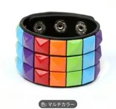 スタッズ ブレスレッド 鋲 PUNK ロック Y2K ストリート　カラフルカラー