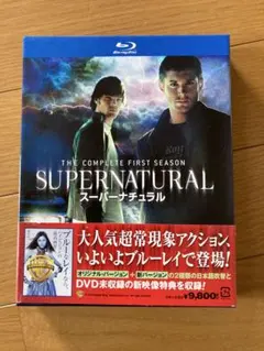 SUPERNATURAL DVD スーパーナチュラル Amazon.co.jp: SUPERNATURAL / スーパーナチュラル 〈セカンド