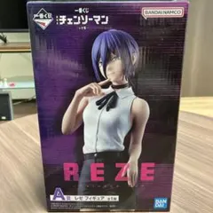 2026年最新】チェンソーマン くじの人気アイテム - メルカリ