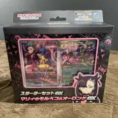 ポケモンカードゲーム スカーレット＆バイオレット スターターセットex