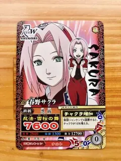NARUTO ナルティメットカードバトル 春野サクラ 大巨身 - メルカリ