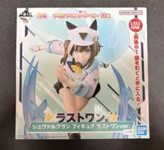 一番くじ ウマ娘 シュヴァルグラン フィギュア ラストワンver. 未開封