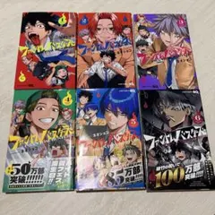 2026年最新】ファントムバスターズ 1 特典の人気アイテム - メルカリ