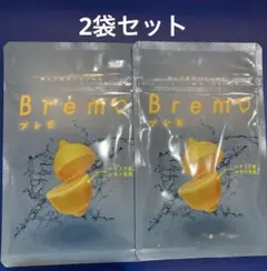 バイオエンザイムバス 2つセット - メルカリ