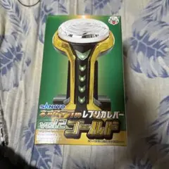 SANKYO レプリカレバー Vol.12 ゴールド