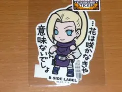 メルカリ