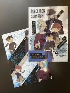 【貴重/新品/非売品】名探偵コナン 黒鉄の魚影 コンビニ特典クリアファイル×2