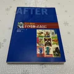 2025年最新】橋根_理恵の人気アイテム - メルカリ