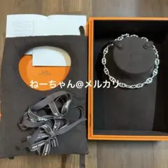 エルメス シェーヌダンクル ネックレス GM 29コマ HERMES 付属完備 