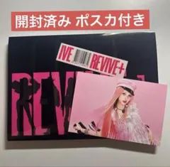 2026年最新】IVEポスターの人気アイテム - メルカリ