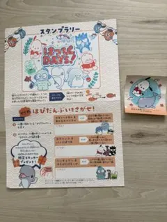 サンリオ はぴだんぶい ポチャッコステッカー 宮島水族館