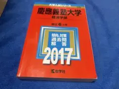 Item thumbnail for item c71d94c1-ec38-4d9a-900f-10811e8b3ff1