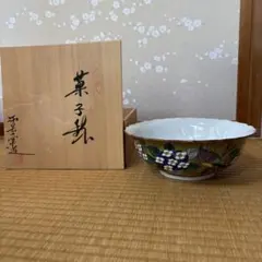 九谷焼 菓子鉢 大鉢 布袋堂造