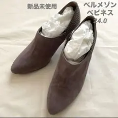 新品未使用 ベルメゾン ベネビス ブーティ スエードブーツ ブラウン 24.0