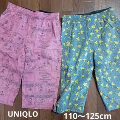 UNIQLO ボトムスセット ステテコ　2枚組110〜125cm
