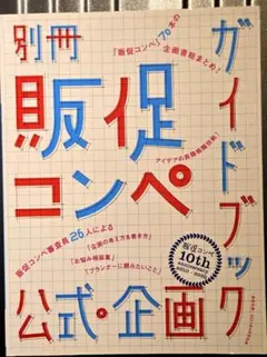 Item thumbnail for item f0b20567-0b8d-499d-b28f-bc989174c0d0